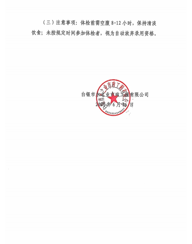 微信截圖_20250616163944.png